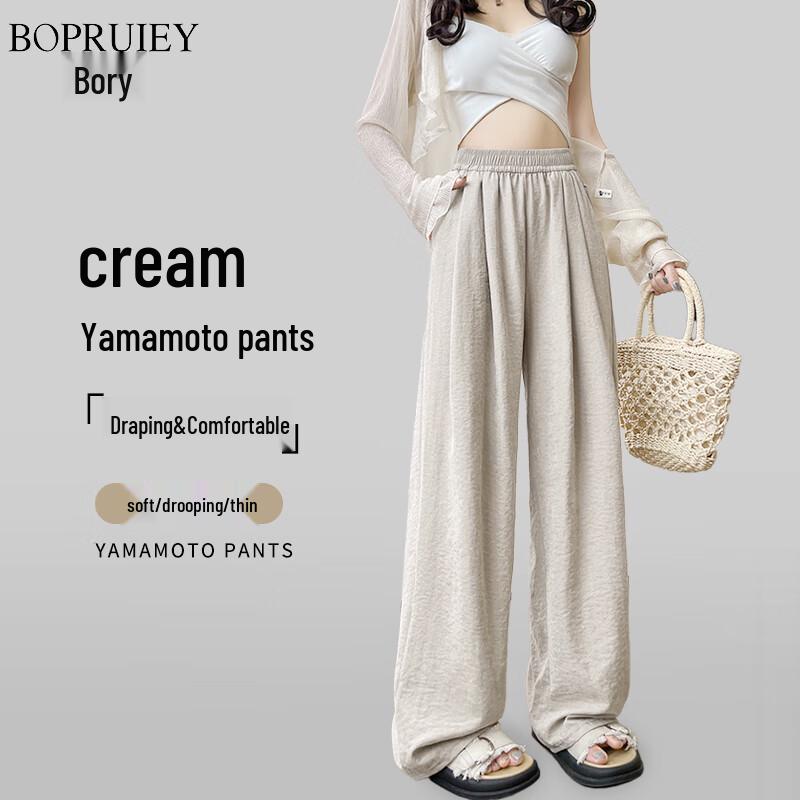 Women's Summer High-Waist Drape Wide-Leg Pants