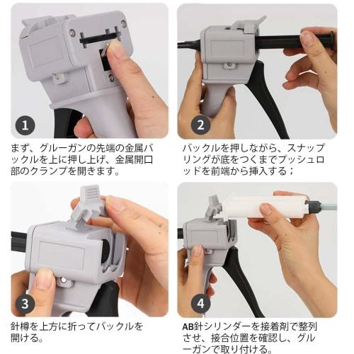 Dispenser Gun for Epoxy Resin Cartridges, 50ML Dispensing Gun Kit, AB Epoxy Adhesive Gun Mixing Universal 1:1/2:1 Adhesive Application Handle Tool, Im