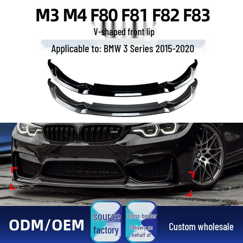 Комплект переднего сплиттера-ветроотбойника для BMW Серии