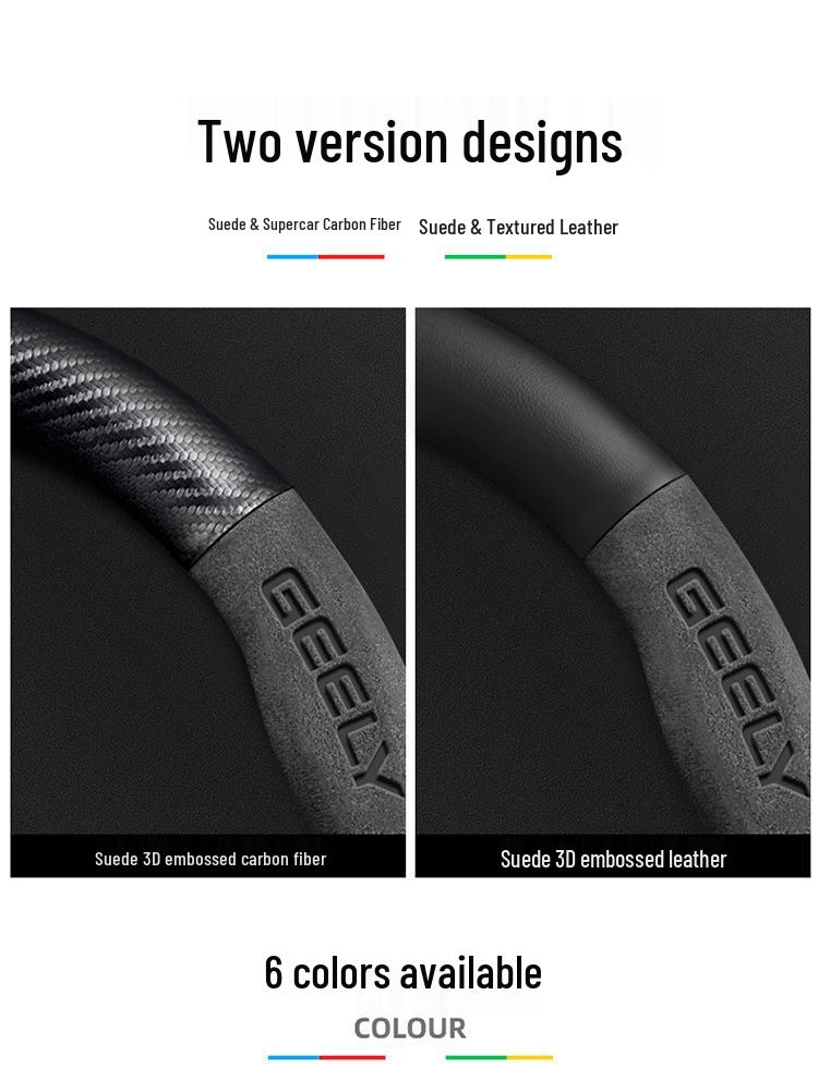 Steering Wheel Cover for Geely Geometry C, A, E, T, EX3 Kung Fu Niu, Vision X1, S1