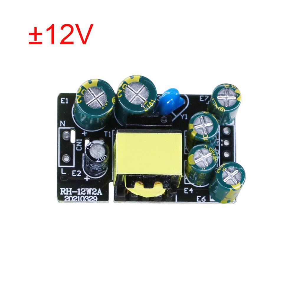 Dual Output Switching Power Supply Bare Board Buck Power Module 85-265V To ±5V/±12V/±15V/±24V Step-Down Isolation Power Module
