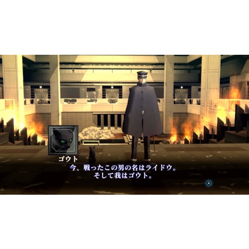 Shin Megami Tensei III NOCTURNE HD REMASTER - Switch