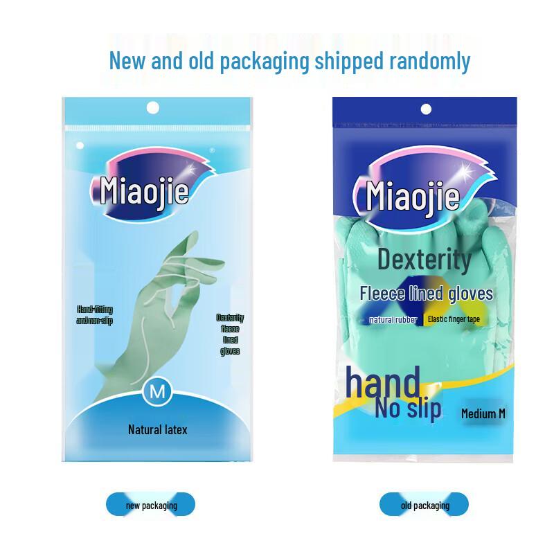 Miaojie Waterproof Cleaning Rubber Gloves
