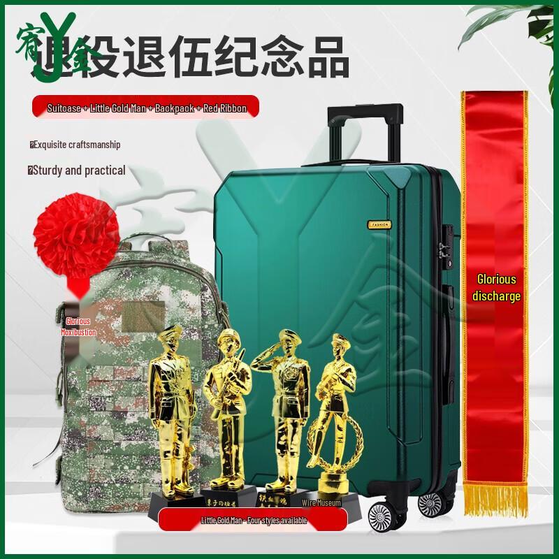 Набор commemorative award Youjin