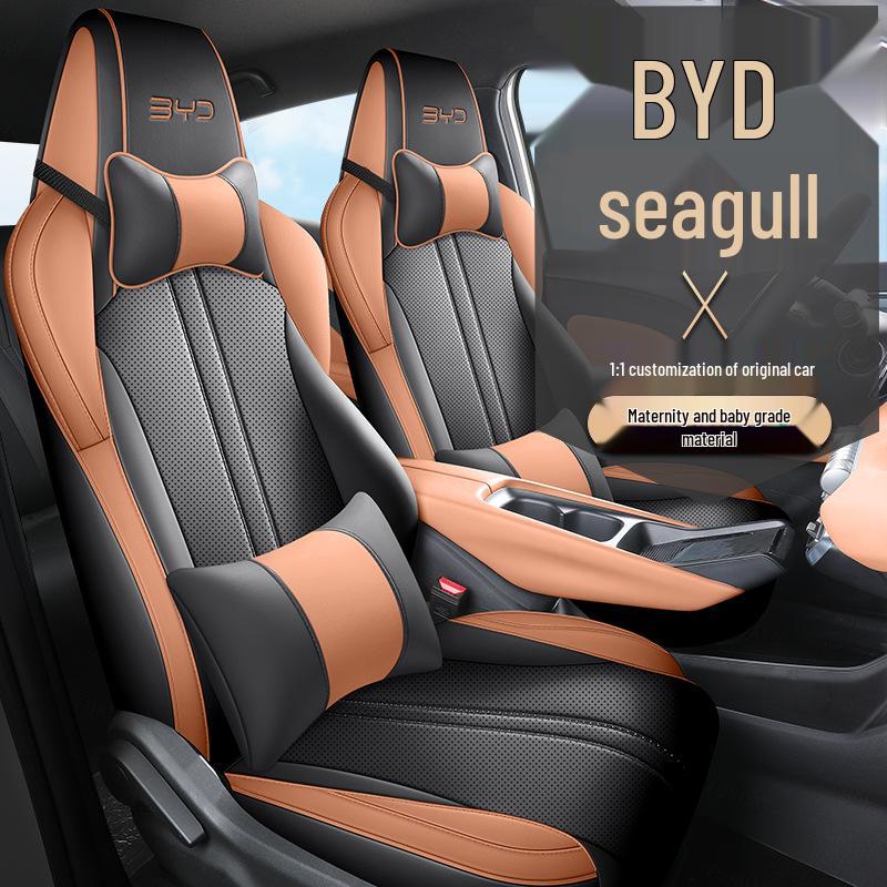Спортивная подушка на сиденье из искусственной кожи для BYD Seagull - Всесезонный чехол на сиденье автомобиля