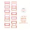 50mm*2m Cartoon Die-Cutting Tape Filmstrip Masking Tapes for Scrapbooking Stickers Journaling Creative Stationery Supplies