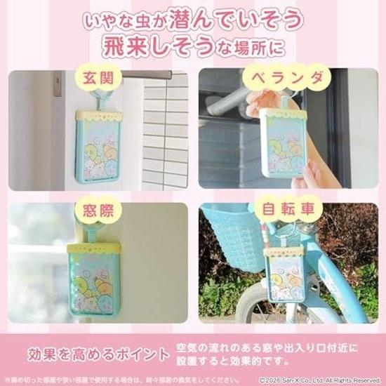 Репеллент от насекомых Balsun Sumikkogurashi (Подвесной Тип) Эффект 270 Дней / Без Электричества Батареек Огня Нужна Уникальная Структура Сетки Широкое Распространение