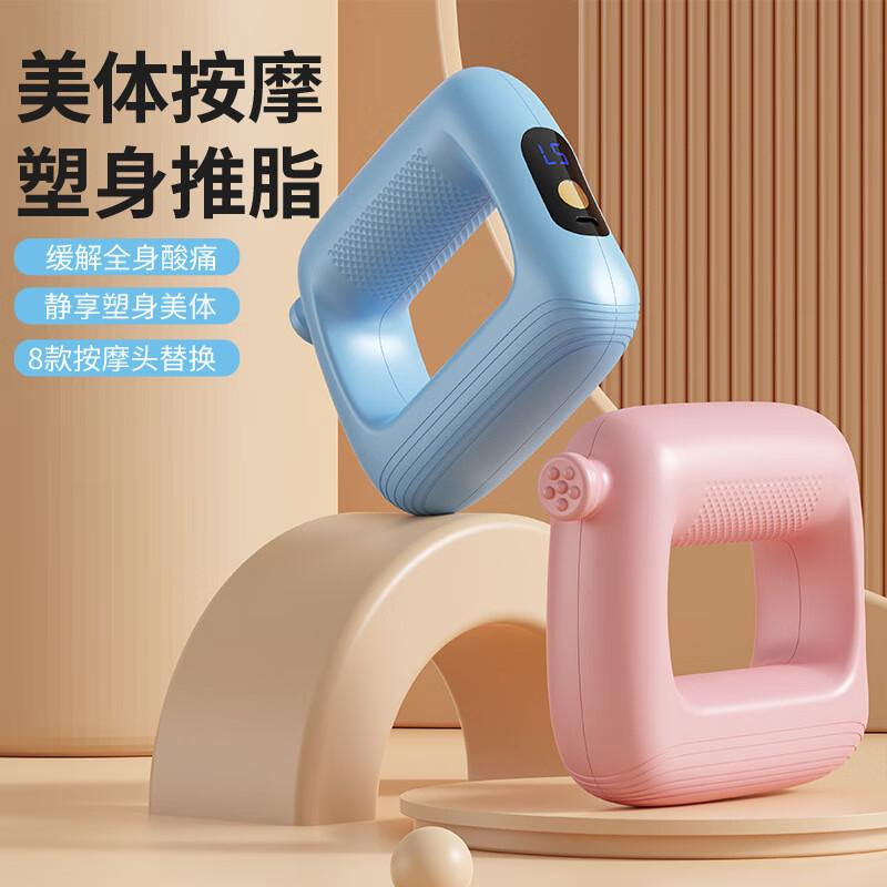 LISTO Professional Mini Abdominal & Waist Fat Shaker Massager CN plug (adapter included)