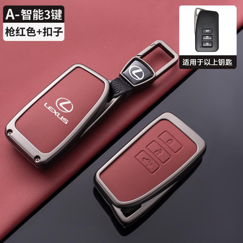 Zinc alloy Leather Car Key Case Cover Shell keyring for Lexus NX 200 NX300H RX 350 450H ES 350 ES 300h Key Cover Accessories CJ0