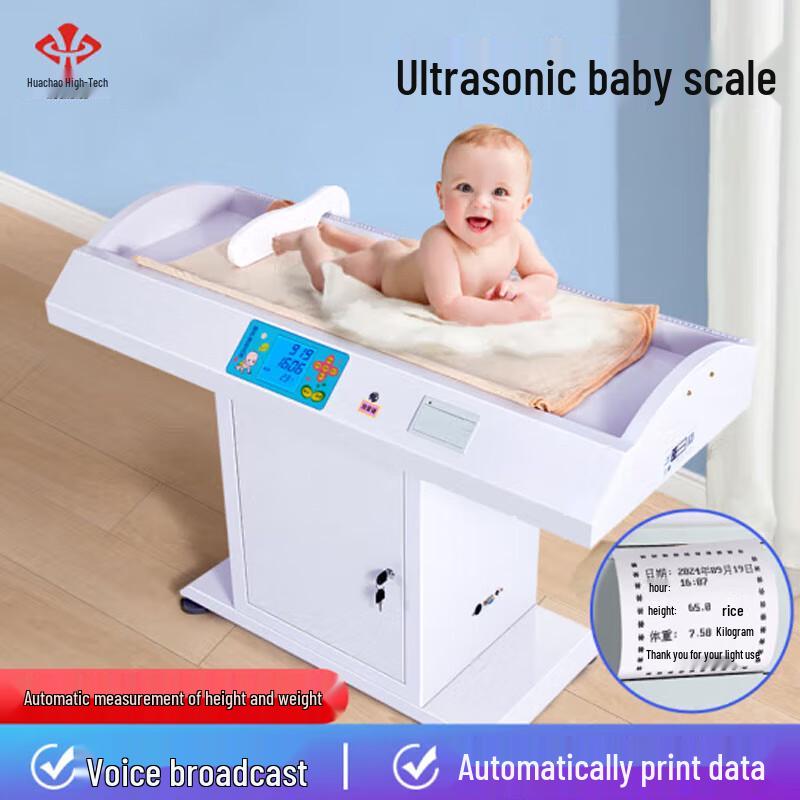 Smart Ultrasonic Baby Scale (CN version)
