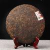 Puerh Tea Yunnan Menghai Pu'er Ripe Tea Cake Banzhang Ripe Tea