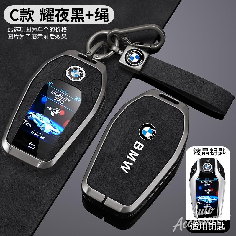 Zinc Alloy Leather Car Key Case Cover For Bmw X3 G01 G31 X5 G05 X4 G02 G30 G32 I8 X7 M5X F20 Car Key Protector Shell Accessories msyj19