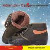 Men's High-Top Winter Velvet Cotton Shoes for Outdoor Cold Protection