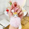 Ключница-брелок Куроми Sanrio: Рюкзак и брелок для машины "Клубок шерсти" для лучших друзей