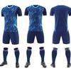 Short Sleeve Football Uniform Set Competition Training Team Uniform Adult Football Jersey Men'S And Women'S Suit Quick Dry Breathable 8022