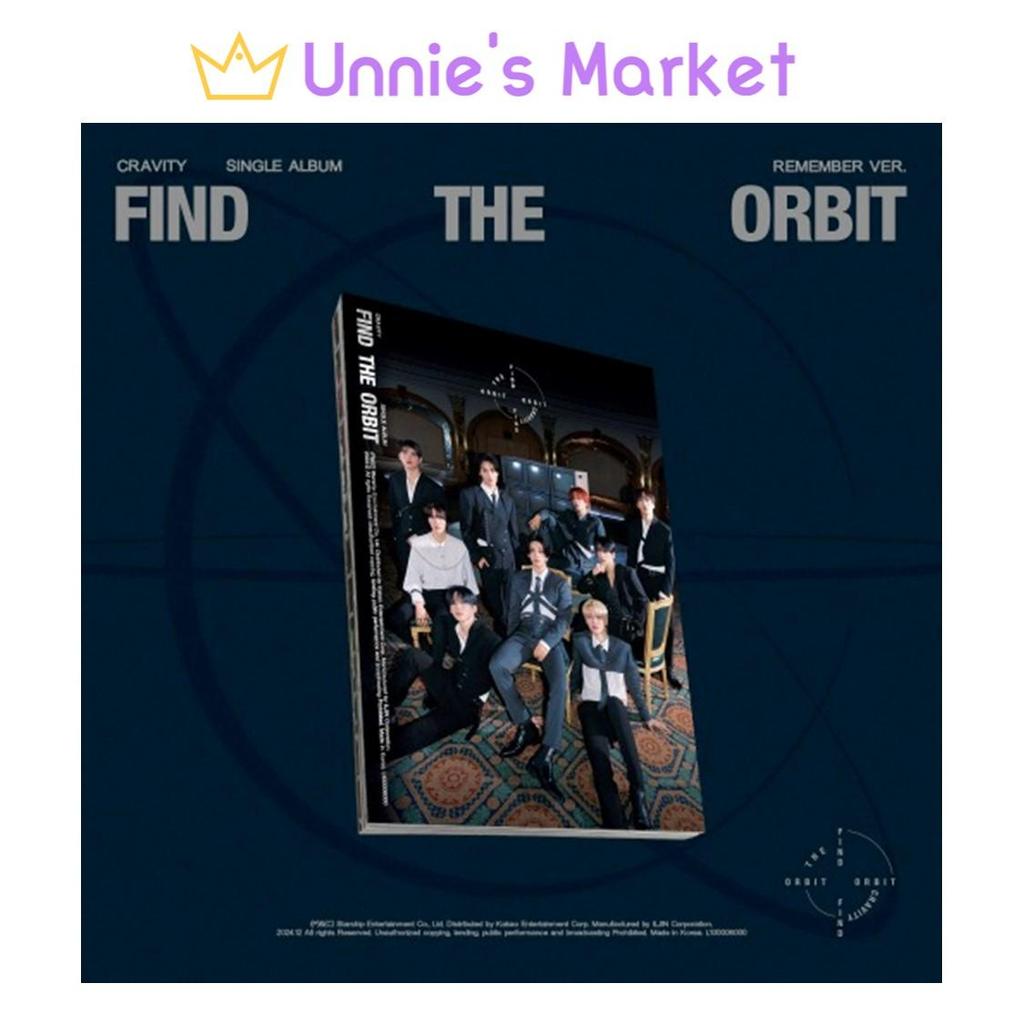 CRAVITY [НАЙДИ ОРБИТУ] Одиночный альбом_версия REMEMBER