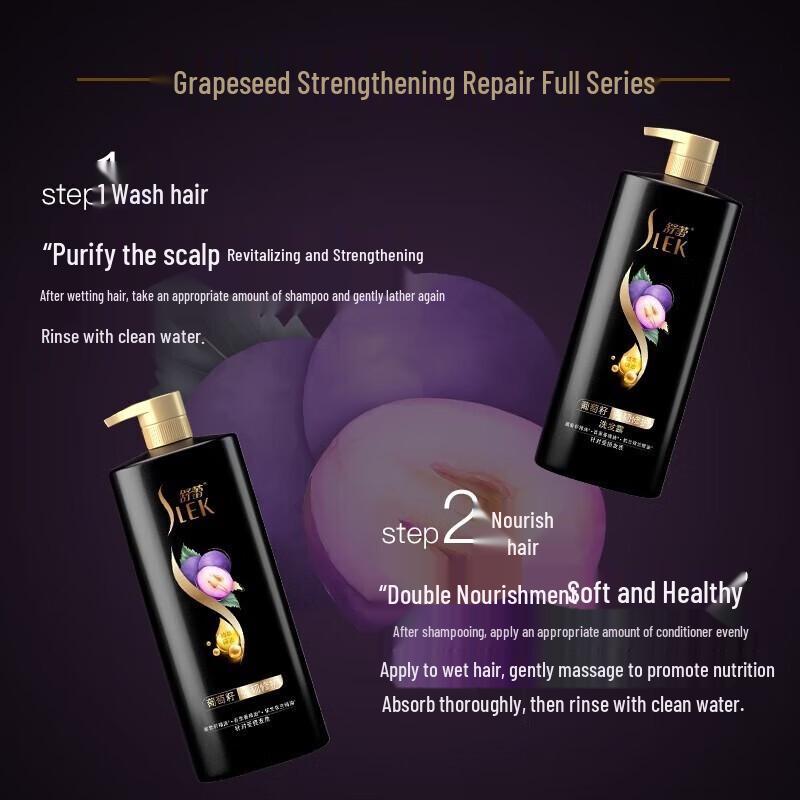 Shu Lei Strong Repair Grape Seed Shampoo