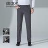 SNOWFLYING Men's Ice Silk Stretch Casual Pants