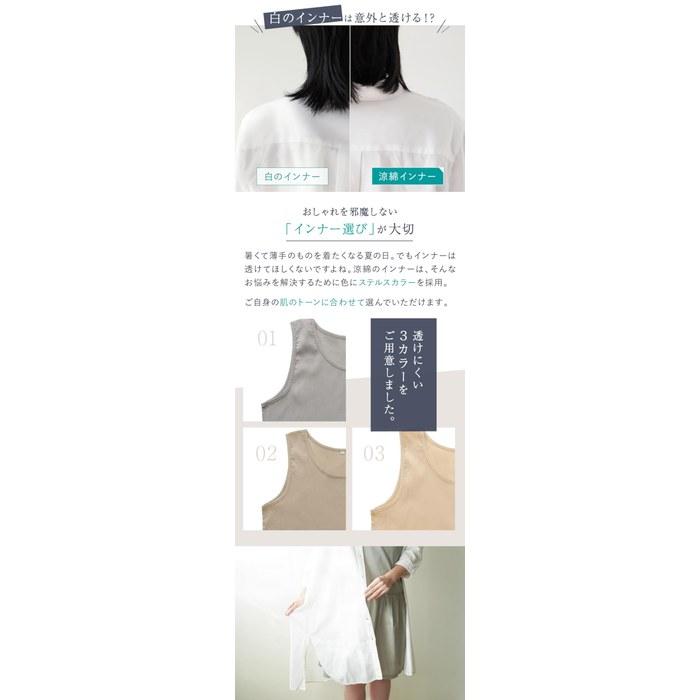 [Suzumen] Cotton Petticoat Dress - High Island Chidori - Long Tank Top - Women's - Made in Japan - M-L - Gray