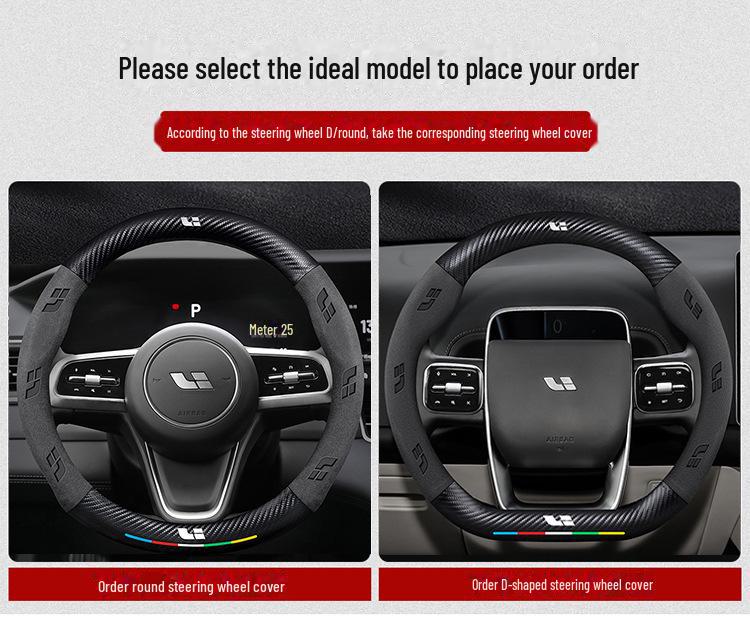 Чехол на руль из высококачественной кожи, замши и углеродного волокна — универсальный, противоскользящий, всесезонный дизайн.