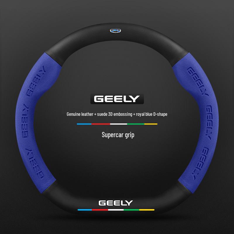 Нескользящая 3D тисненая крышка руля из углеродного волокна для Geely - Замша, Дышащая, Унисекс