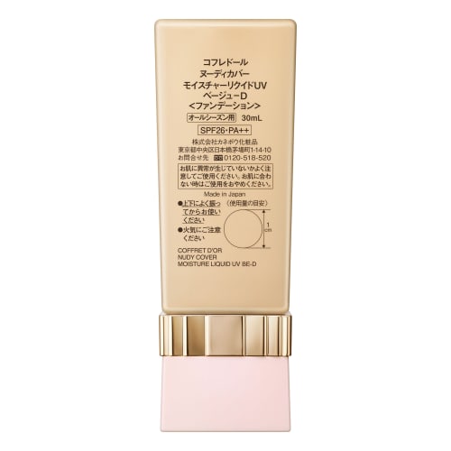 COFFRET D'OR Foundation Nude Cover Moisture Liquid UV Beige D SPF26/PA++ 30mL