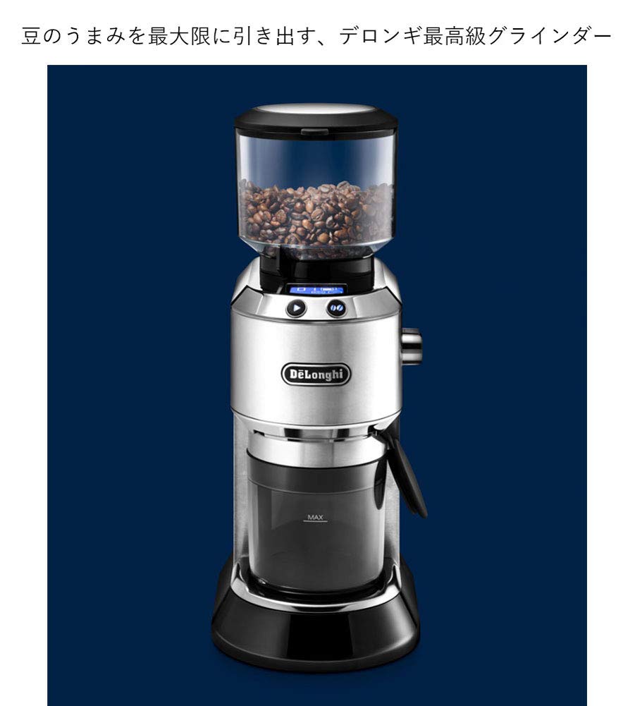 Coffee Grinder Dedica Cone Type Coffee Beans 350g Safe Design Coarse To Extra Fine Grind 18 Grain Sizes LCD Display Low Friction Heat High Uniformity
