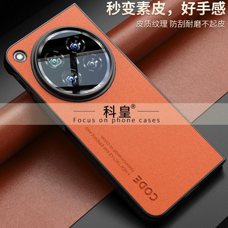 Чехол для OPPO Find N6 Жесткий Роскошный ПУ-кожа Силикон Защита от падений Ударопрочный Полная защита Чехол для телефона Раковина для OPPO Find N6