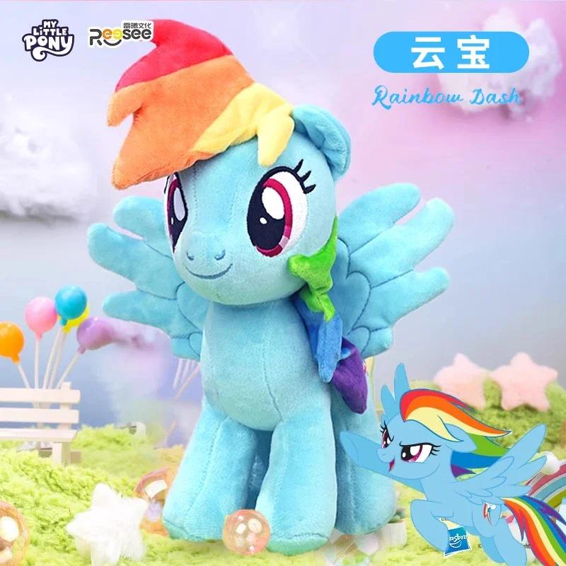 30/35 см Плюшевые игрушки My Little Pony Дискорд Чирили Сумеречная Искорка Пинки Пай Флаттершай Рейнбоу Дэш Мягкая набивная игрушка-единорог
