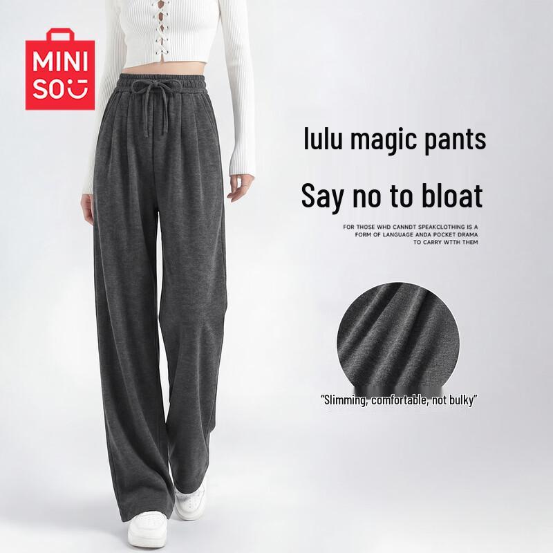 MINISO Женские мягкие брюки широкого кроя