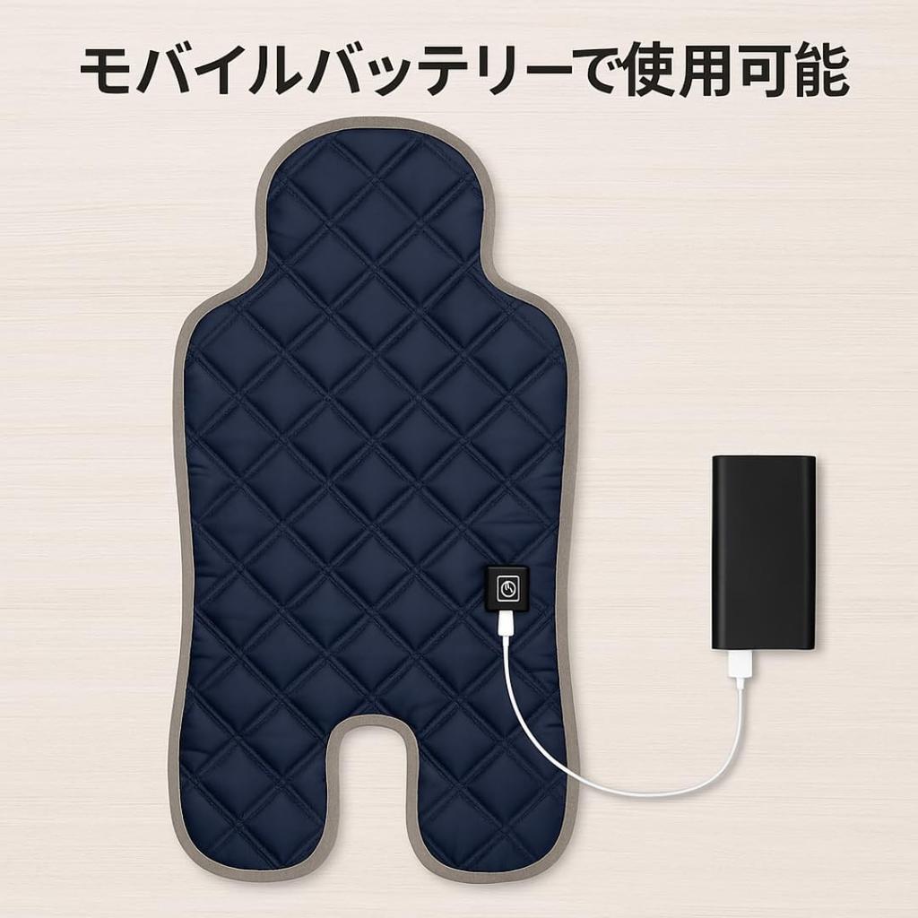 Baby Car Seat Warmer Cushion, Winter Cold Protection Cape, Child Electric Heated Blanket with Adjustable Temperature (Blue)