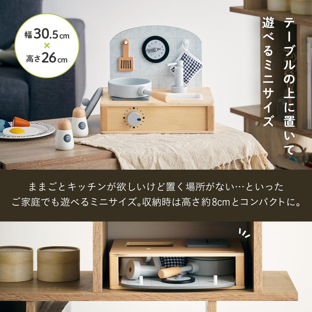 Smart Eye Play House Kitchen Set Mini Kitchen Completed Product Play House Wooden Torte Series (Mini Kitchen)