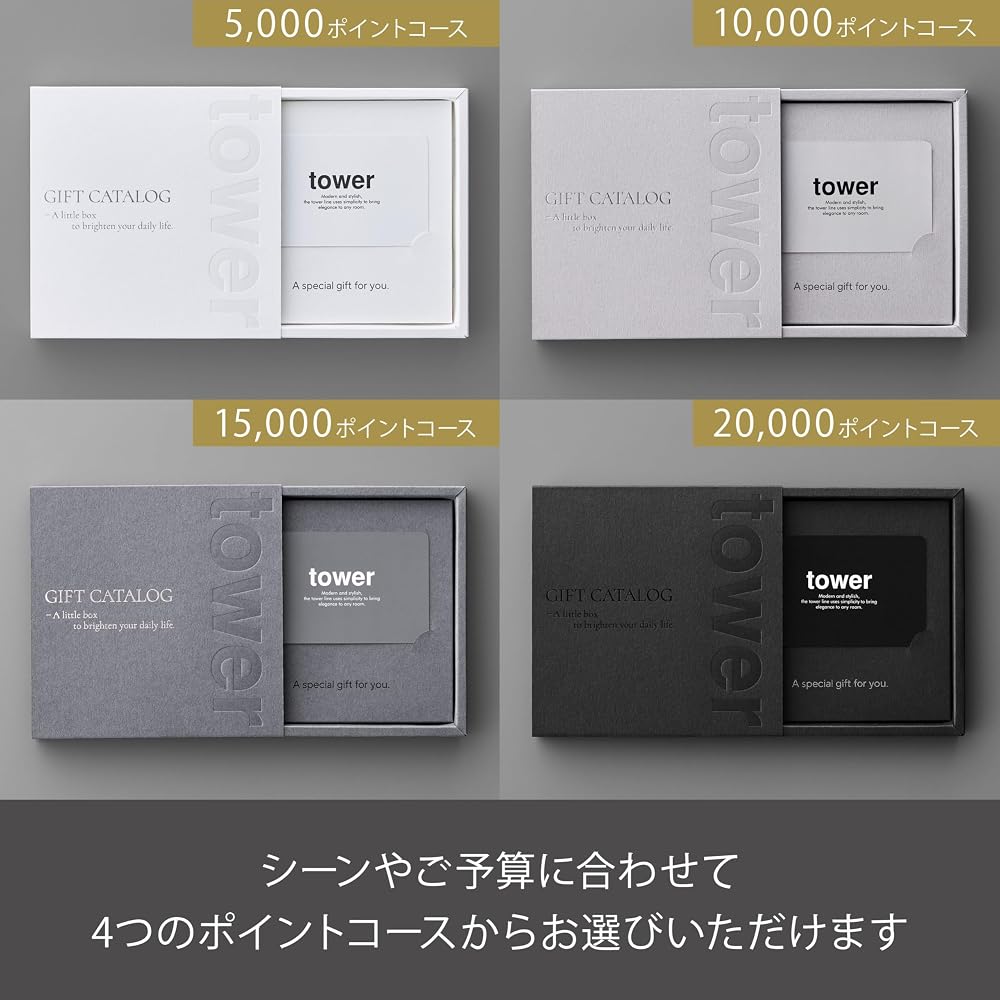Yamazaki Tower Catalog Gift - 10,000 Points Course [Includes Original Gift Bag]