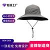 Summer New Sun Hat Men's Fishing Casual Breathable Outdoor Thin Quick-drying Hat Sunscreen Big Eaves Light Sun Hat
