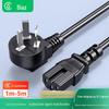 Biaz All-Copper 3m Power Cord for Rice Cooker, Pin-Shaped Concave Plug, 3-Core with Groove.