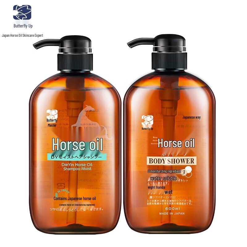 Dieyin Horse Oil Hydrating Shampoo & Moisturizing Shower Gel Set