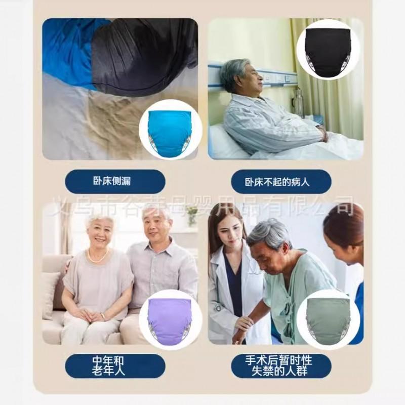 Reusable Adult Incontinence Pants With Built-in Absorbent Pad Washable Urinary Protection Seniors Disabled