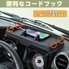 Поддон на панель SEIWA WA162 для Suzuki Jimny, Sierra и Nomad (JB64/JB74/JC74) - Клей не требуется, просто поместите на приборную панель. Содержит не