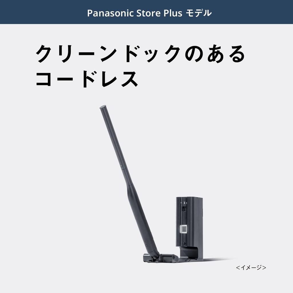 Panasonic Panasonic Store Plus Model Отдельный беспроводной очиститель Stick Black MC-NS10KE-K