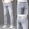Youth Jeans Men's Spring Korean Fashion Brand Fashion Slim Fit Small Straight Casual Pants Elastic