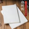 Силиконовая бумага для выпечки и запекания ZISIZ