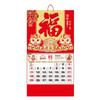 2026 Настенный календарь Планировщик на китайский Новый год Ежемесячный Лунный год Подвесной Офисный декор Яркий цвет Праздничная атмосфера Традиционный