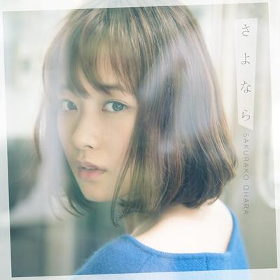 CD SAKURAKO OHARA Sayonara tsuujouban VICL37344 VICTOR 2017 Япония ОбиЯпонский Поп-Рок Б/у