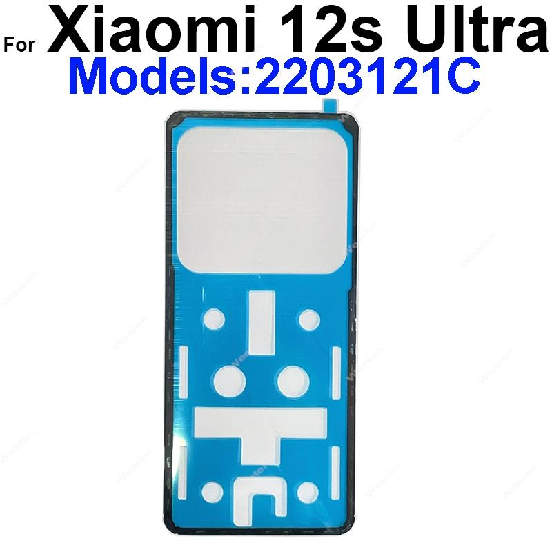 Back Battery Cover Adhesive Glue For Xiaomi 12 12s 12X 12T 13 13T 14 Lite Pro Ultra Civi Back Housing Adhesive Tape