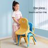 Meliya Children's Plastic Backrest Stool