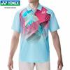 Short Sleeve Shirt Game Shirt Aqua Blue L [YONEX] (111)