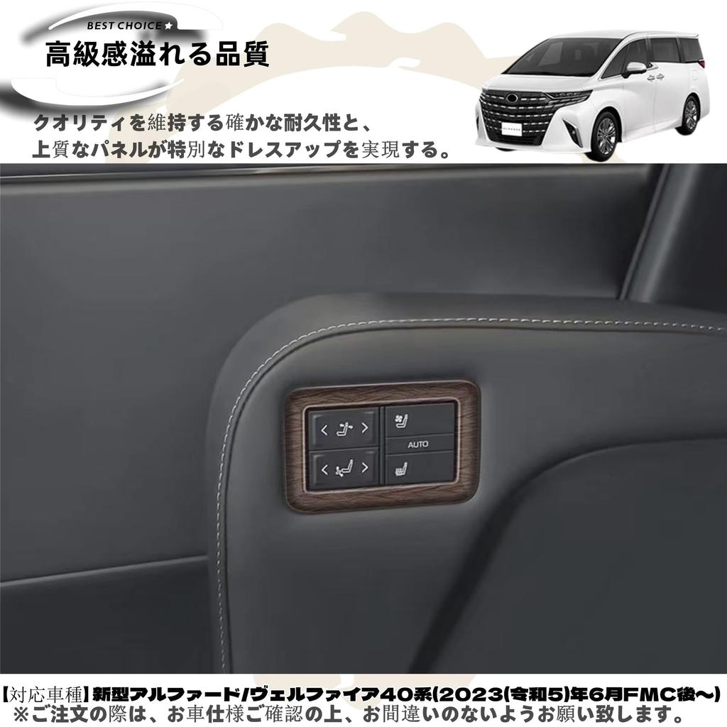 DodoxDIY Применимо для нового Alphard 40 серии Vellfire 40 серии Индивидуальное изготовление