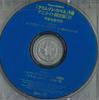 CD ТАКАШИ КОНДО, СИНИТИРО МИКИ - Crimson Spell gokan animate genteib MATE0000 АНИМЕ Япония Аниме/Игра Б/У