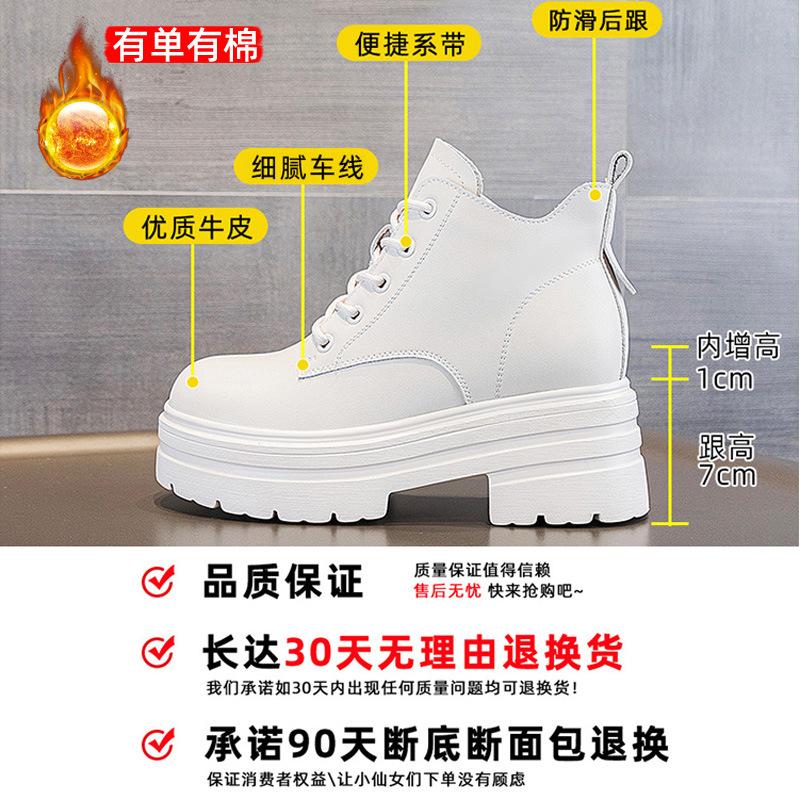 Осень и зима новая женская обувь толстая подошва завышенная новая подошва-маффин средняя высота голенища повседневные шнуровка короткие ботинки женский тренд бархат
