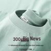 300г Плотная Белая Хлопковая Унисекс Футболка с Коротким Рукавом из Синьцзяна - Свободный Крой Однотонная Базовая Футболка